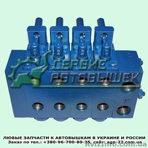 Гидрораспределитель 4-х секционный 12.3.4 управления выносными опорами АП-18 #1312679