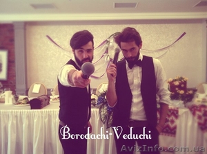 Ведущие на свадьбу Тамада. #1313228