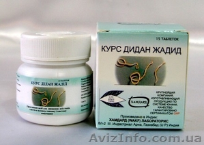 Дидан Жадид - эффективен от глистов для всей семьи,  аюрведа,  Индия #1316102