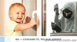 Блокирующий замок для металлопластиковых окон BSL #1316747