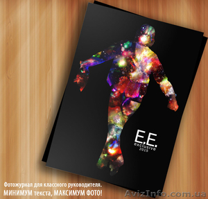 Необычные и оригинальные подарки #1317480