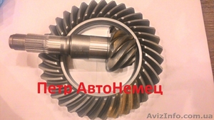 Главная пара Sprinter 41х11 - 6683500739 #1309700