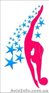 Художественная гимнастика,  набор в секцию для занятий #1312574