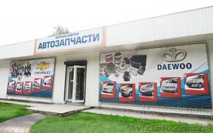 Надёжные  автозапчасти Форза   Forza #1310663