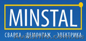 Услуги электрика,  электромонтажника в Киеве  #1310868