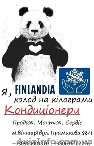 Продажа кондиционеров. Монтаж кондиционеров.  #1311954