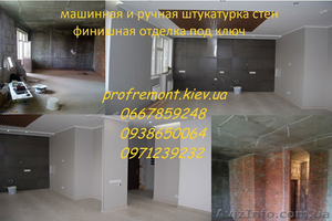 Покраска стен и потолков без трещин качественно и красиво. #1309600