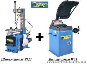 Шиномонтажный станок Т521 + балансировочный станок W61 BEST за 1350$. #1316877