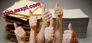   Куплю бумагу скупка бумаги бумага покупаем. #1313587