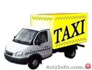 Грузовое такси приглашает к сотрудничеству #1309174