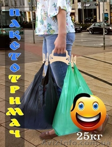 Ручка для пакетов #1323344