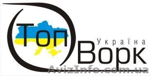 Франшиза компании по трудоустройству за границу.  #1326223