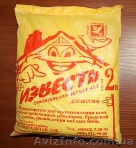 Известь комовая 1сорта. Фасовка -2 кг. #1322049