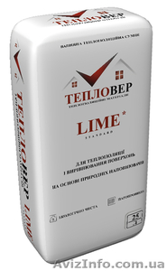 Продам Штукатурка Тепловер Lime Standard #1329841