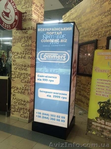 Рекламная площадь в ТРЦ “Метрополис” #1327342