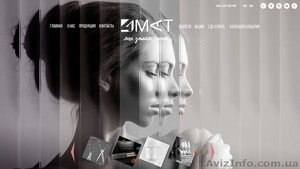 Создание сайтов. Разработка сайтов. #1329612