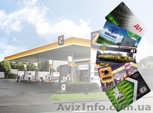 Куплю карточки на дизтопливо. #1319870