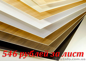 ХДФ от завода производителя #1325592