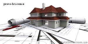 Помощь в оформлении недвижимости. #1329102