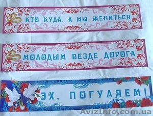 Заколка на свадьбу #1320133