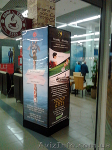 Площадки для рекламы в Оболонском районе #1324695