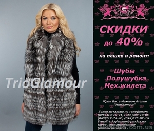 Жилеты из меха. ЛУЧШИЕ ЦЕНЫ #1325620