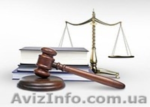Правова допопмога в Україні #1330222