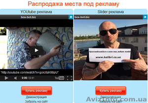 Рекламная компания #1330704