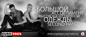 cеконд хенд одежда категории крем #1327999