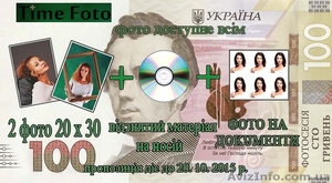 фотосессия в студии 100 гр.  #1321415