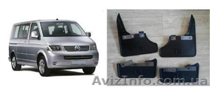 Оригинальные Брызговики на Volkswagen T5 #1329442