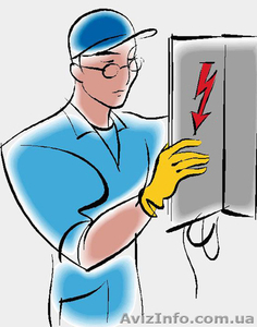 Электрик для Вашего дома г. Симферополь #1324085