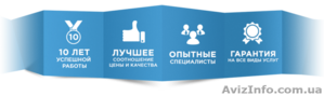 Услуги кондиционеров,  вентиляций. Установка,  обслуживание,  ремонт. #1329516