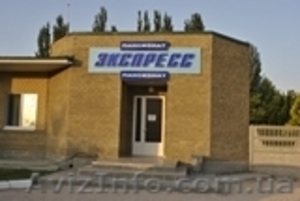 Круглогодичный отдых на любое количество дней! #1330574