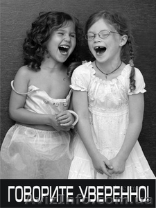 Логопед для детей и взрослых. Киев.Оболонь.Виноградарь #1331219