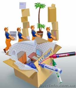 Услуги грузчики переезд квартирный Черкасская обл. Г Смела! #1319889