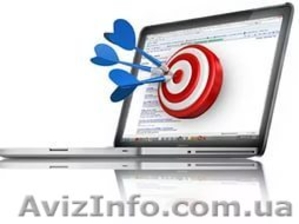 Рассылка Ваших объявлений на 40 ТОП досках  #1330946