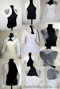 Прокат свадебных шуб,  болеро и накидок. #1324170