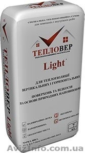 Продам Теплоизоляционная штукатурка 