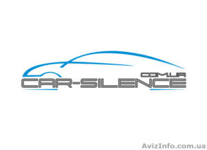 Центр шумоизоляции,  СТО 