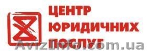 Оцінка майна,  нерухомість,  транспортні засоби #1321719