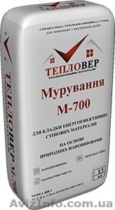 Продам Кладочный раствор 