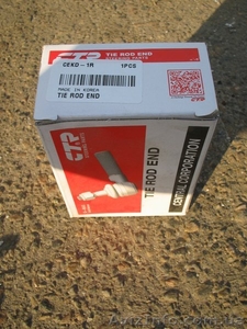 Наконечник Lanos original #1325641