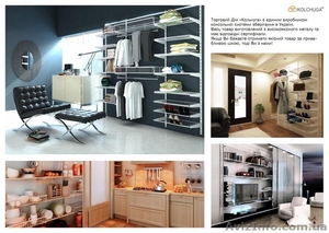 Гардеробная система,  консольные стеллажи #1327929