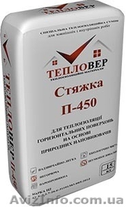 Продам Теплоизоляционная смесь 