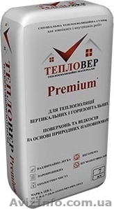 Продам Теплоизоляционная смесь 