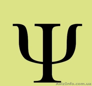 Психологическая  помощь и поддержка в сложных жизненных ситуаци #1323811