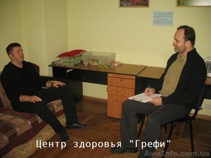 Консультация семейного психолога в Запорожье. #1010645