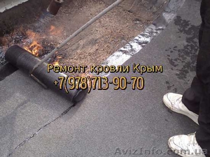 Ремонт и устройство рулонной кровли еврорубероидами #1322685
