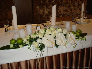 Организация свадьбы под ключ #1323849